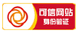 ayx:中国互联网诚信示范企业
